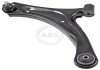 Track Control Arm 210596