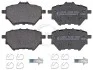 Гальмівні колодки задн. Citroen C4/Peugeot 308 II 13- (Bosch) 35020