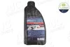 Олива транс ATF DSG 1L 58377