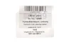 Патрубок системи гідропідсилення рульового управління AIC 58409 (фото 2)