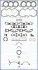 Комплект прокладок з різних матеріалів AJUSA 50166900 (фото 1)