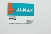 Корпус дзеркала ALKAR 6342985 (фото 5)