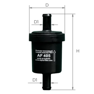 Фильтр ГБО тонкой очистки Альфа ALPHA FILTER AF405 (фото 1)