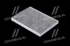 Фільтр салону VW GOLF IV 97-, VW BORA 98- угольный ALPHA FILTER AF5032a (фото 1)