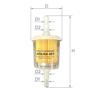 Фільтр паливний 2101-07 (карб. без відстійника) Альфа ALPHA FILTER Альфа-401