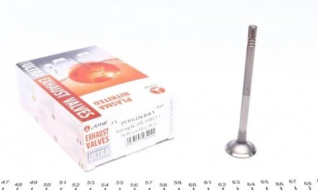 Випускний клапан AMP PVWG134-B-0-N