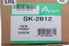 Модуль повітря ARNOTT SK-2812 (фото 2)
