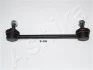 Тяга cтабилизатора зад. Mazda 323 BG 89-94, Premacy CP 99 106-03-309