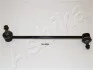 Drag Link 10604426L