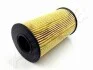 Фильтр масляный Land Rover Discovery 2.0 15-/Range Rover Evoque 2.0 15- 10-ECO027