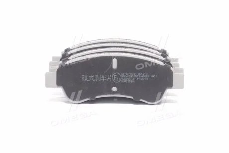 Колодка гальм. Citroen BERLINGO (вір-во) ASHIKA 50-00-0051