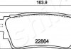 Гальмівнi колодки дисковi задні Mitsubishi Lancer/Outlander 1.5/2.2D/2.4H 10.17- ASHIKA 51-05-515 (фото 2)