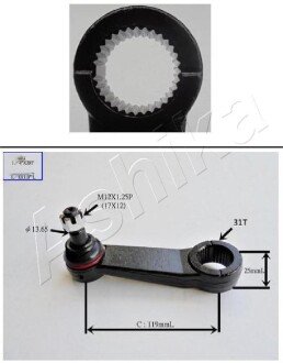 Маятник рульової рейки ASHIKA 520HH00