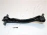 Trailing arm 7104404R