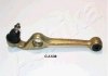 Trailing arm 7106603L