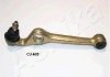 Trailing arm 7106603R