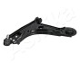 Trailing arm ASHIKA 720CC07L (фото 2)