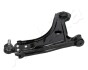 Trailing arm 720CC07R