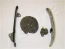 К-кт ланцюга ГРМ Subaru Trezia 1.4D 11-/Toyota Corolla 04-/Yaris 1.4 01- KCK207