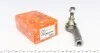 Наконечник рулевой тяги Fiesta/B-Max 08-Л. 17FR3521