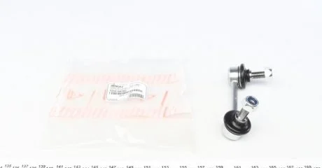 Тяга стабилизатора ASMETAL 26HN0212