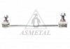 Тяга (стійка) стабілізатора ASMETAL 26PE2100