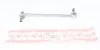 Тяга стабілізатора перед. Toyota Corolla 02-09/Avensis 03-08 (285 mm) 26TY0205
