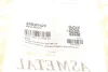 Подушка амортизатора (переднього) BMW X5 (E70)/X6 (E71) 3.0-4.8 07- ASMETAL 45BM0420 (фото 6)