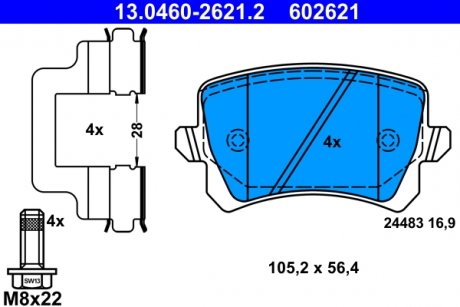 Тормозные колодки, дисковые ATE 13.0460-2621.2 (фото 1)
