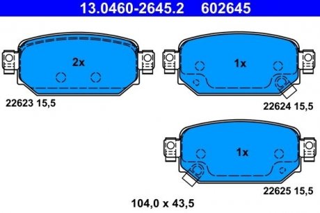 Колодки гальмівні (задні) Mazda CX-3 1.8/2.0 18- Q+ ATE 13046026452