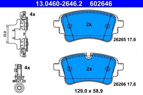 Колодки гальмівні (задні) Audi A4/A5/Q5/Q7 2.0 TFSI/TDI/3.0 TDI 15- (TRW) ATE 13046026462
