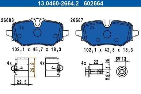 Комплект гальмівних колодок 13.0460-2664.2 ATE 13046026642