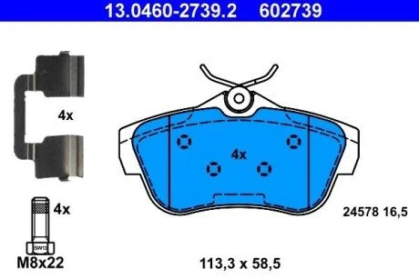 Тормозные колодки, дисковые ATE 13.0460-2739.2