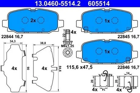 Гальмівні колодки, дискові ATE 13.0460-5514.2