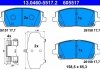 Колодки гальмівні (передні) Hyundai Santa Fe 2.0/2.4 18- Q+ ATE 13046055172 (фото 1)