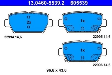Гальмівні колодки, дискові ATE 13.0460-5539.2