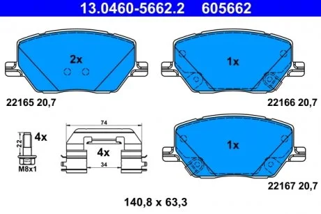 Тормозные колодки, дисковые ATE 13.0460-5662.2