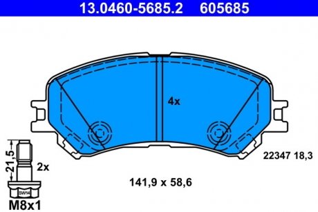 Гальмівні колодки, дискові ATE 13.0460-5685.2 (фото 1)