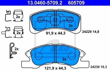 Тормозные колодки, дисковые ATE 13.0460-5709.2