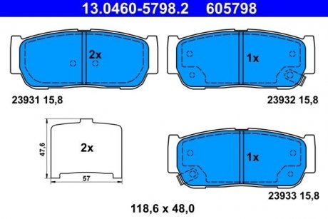 Дисковые тормозные колодки ATE 13.0460-5798.2