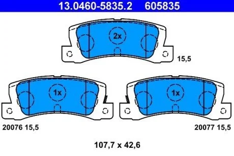 Тормозные колодки, дисковые ATE 13.0460-5835.2