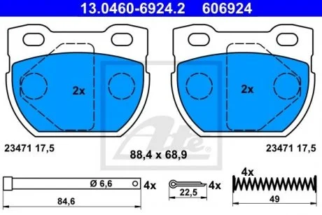 Тормозные колодки, дисковые ATE 13.0460-6924.2