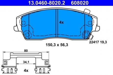 Гальмівні колодки, дискові ATE 13.0460-8020.2 (фото 1)