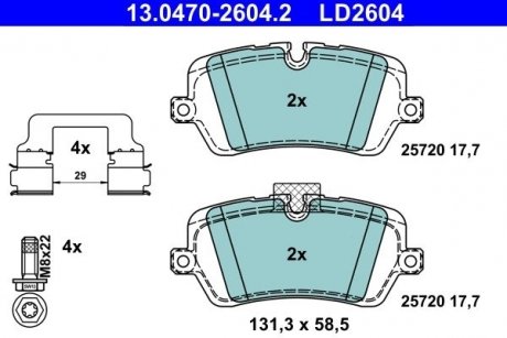 Гальмівні колодки, дискові ATE 13.0470-2604.2