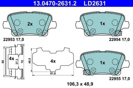 Гальмівні колодки, дискові ATE 13.0470-2631.2