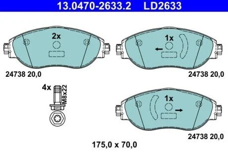 Тормозные колодки, дисковые ATE 13.0470-2633.2