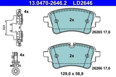Колодки гальмівні (задні) Audi A4/A5/Q5/Q7 2.0 TFSI/TDI/3.0 TDI 15- (TRW) ATE 13047026462
