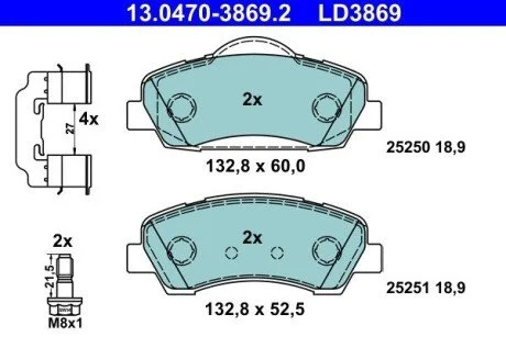 Тормозные колодки, дисковые ATE 13.0470-3869.2