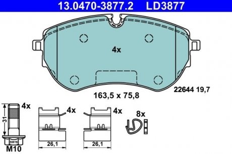 Гальмівні колодки, дискові ATE 13.0470-3877.2 (фото 1)