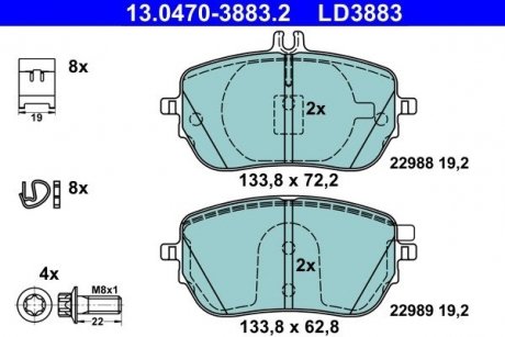 Колодки гальмівні (передні) MB A-class (W177)/B-class (W247) 18- ATE 13047038832